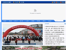Tablet Screenshot of faku.gov.cn